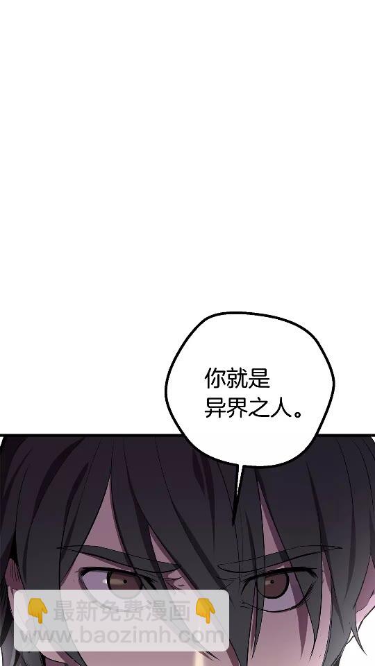 第20话 凶兽15