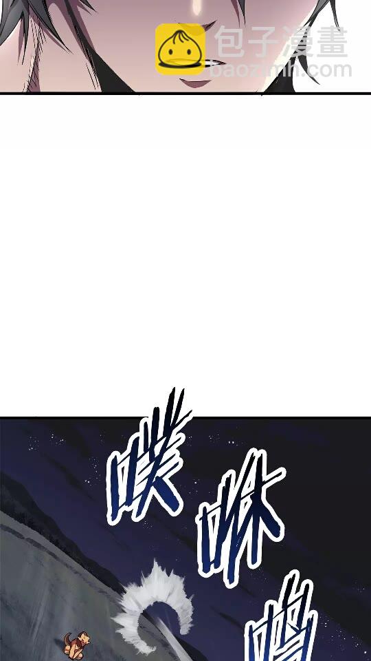 第20话 凶兽16