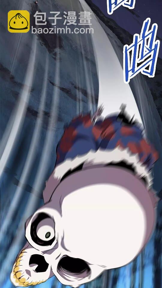 第20话 凶兽17
