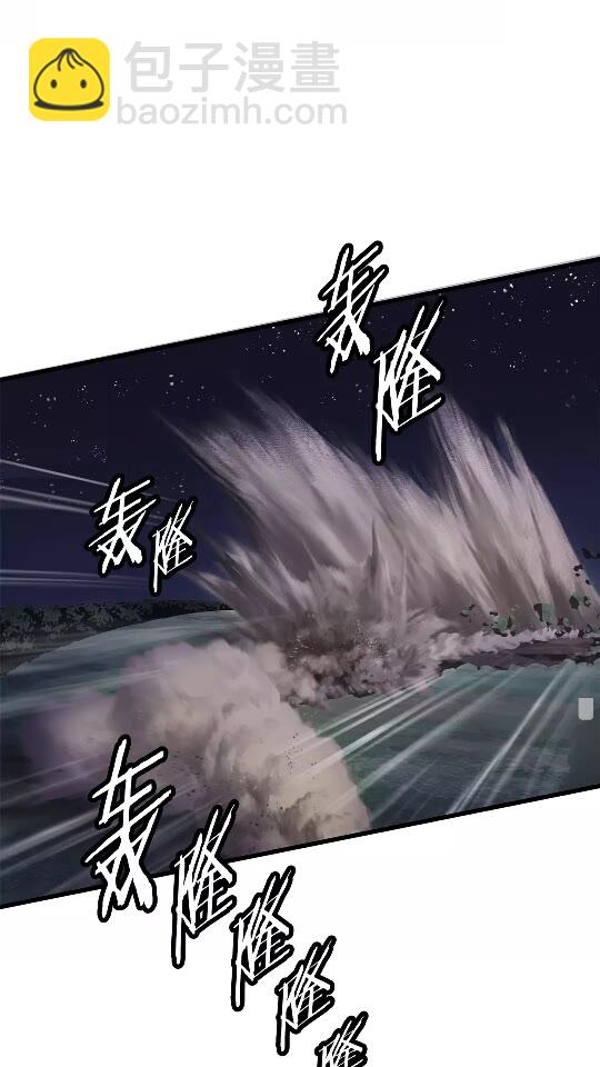 第20话 凶兽24