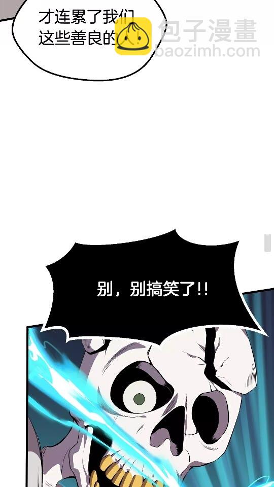 第20话 凶兽27
