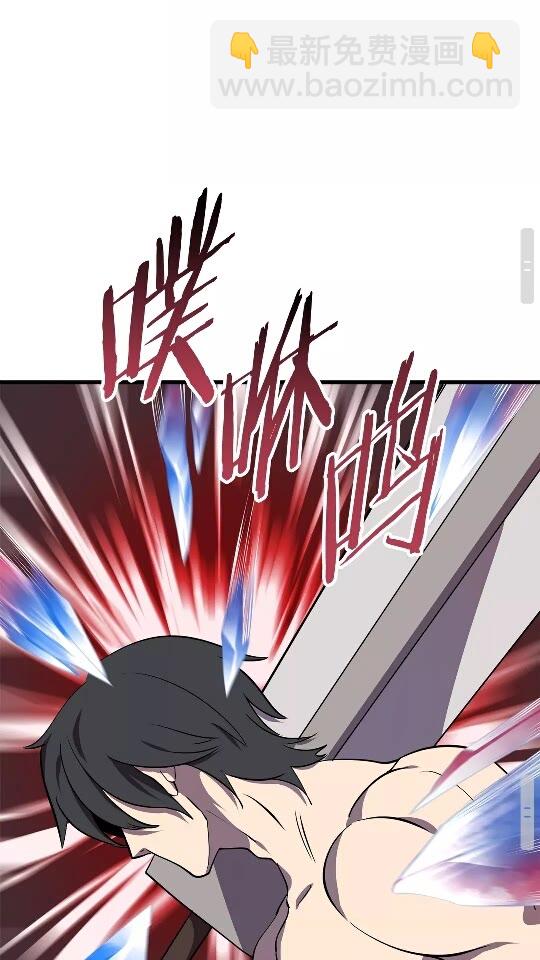 第20话 凶兽55