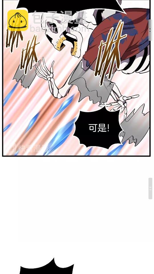 第20话 凶兽58
