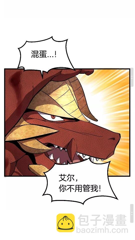 第20话 凶兽60
