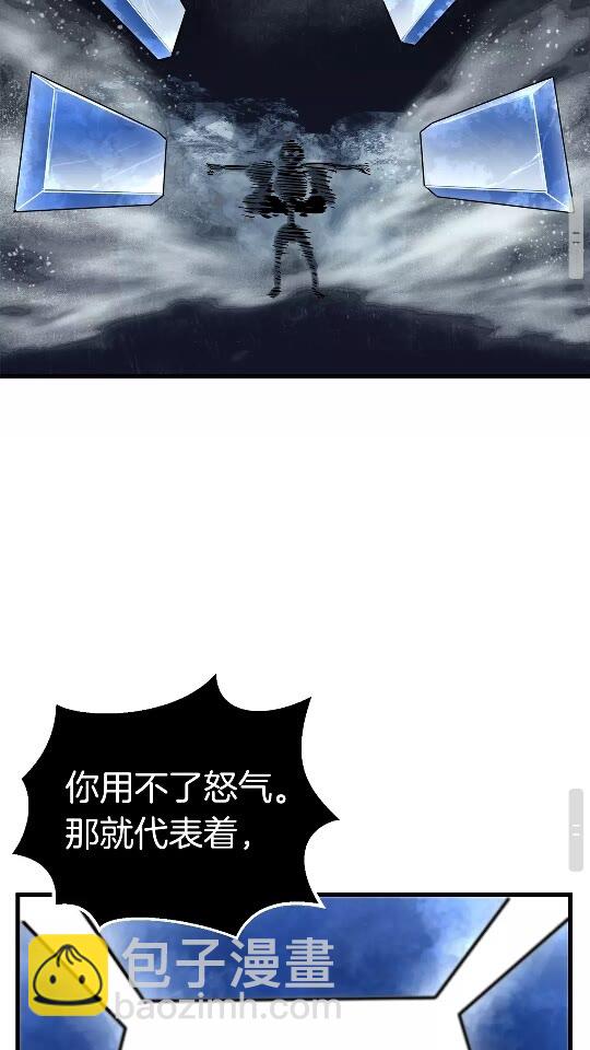 第20话 凶兽64