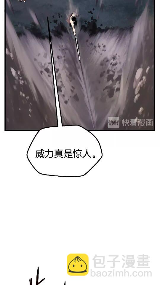 第20话 凶兽7