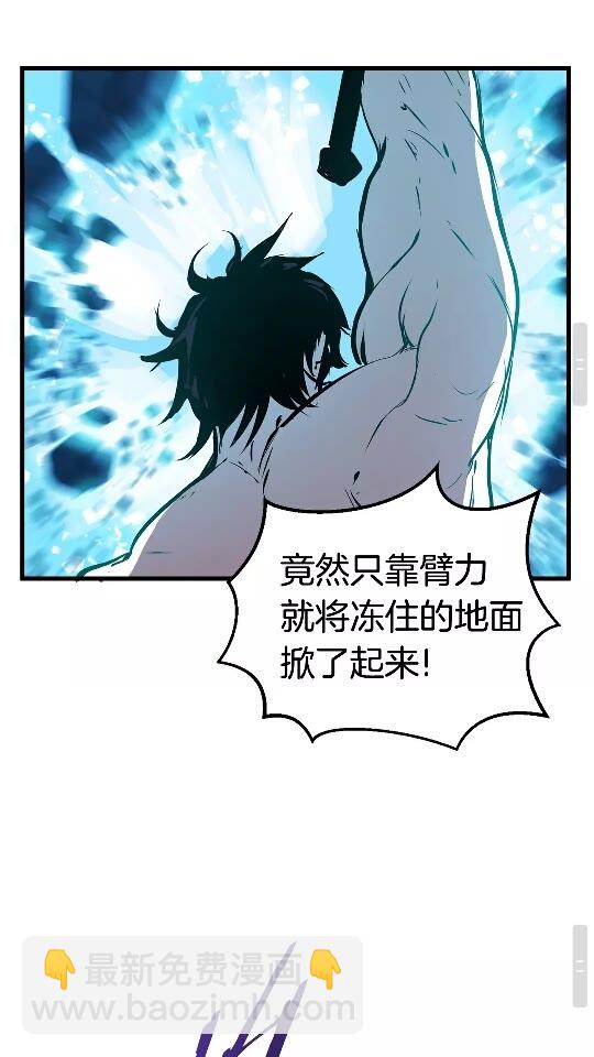 第20话 凶兽76
