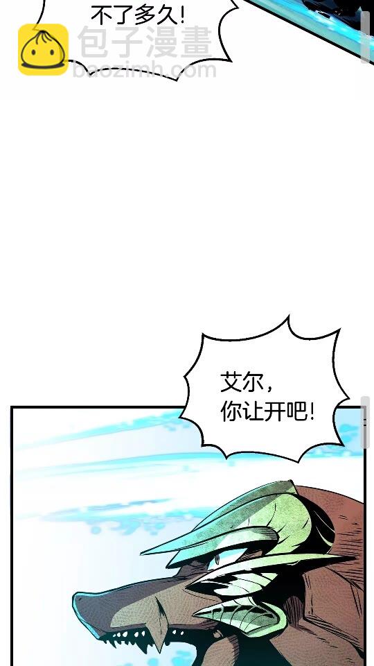 第20话 凶兽78
