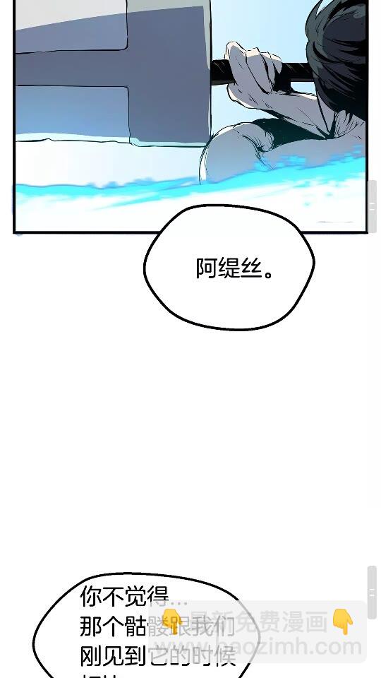 第20话 凶兽80
