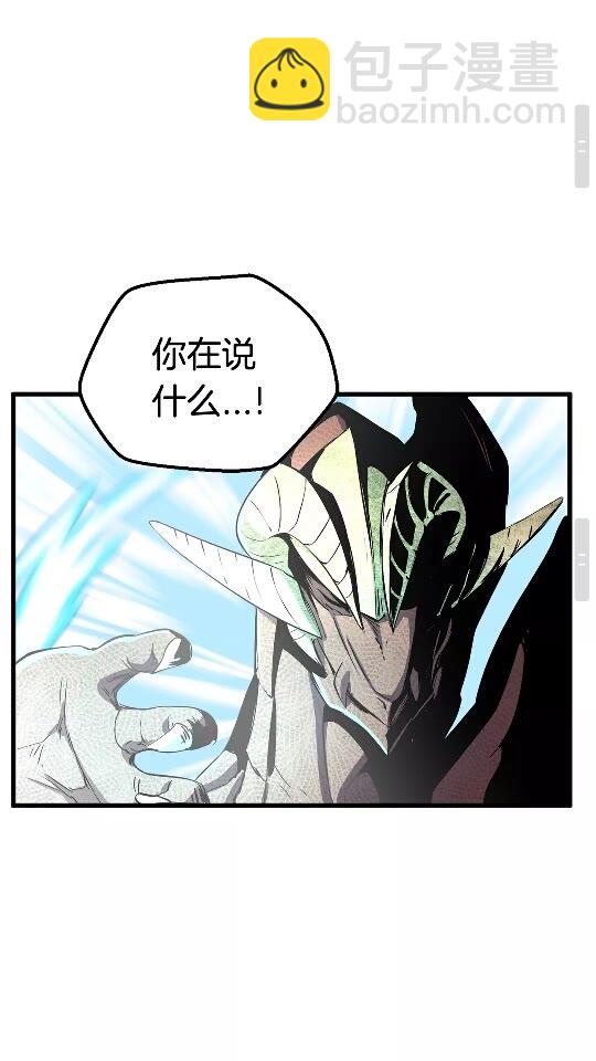 第20话 凶兽84