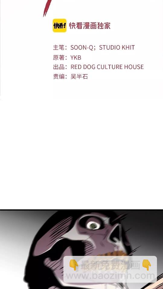 第21话 另一个世界1