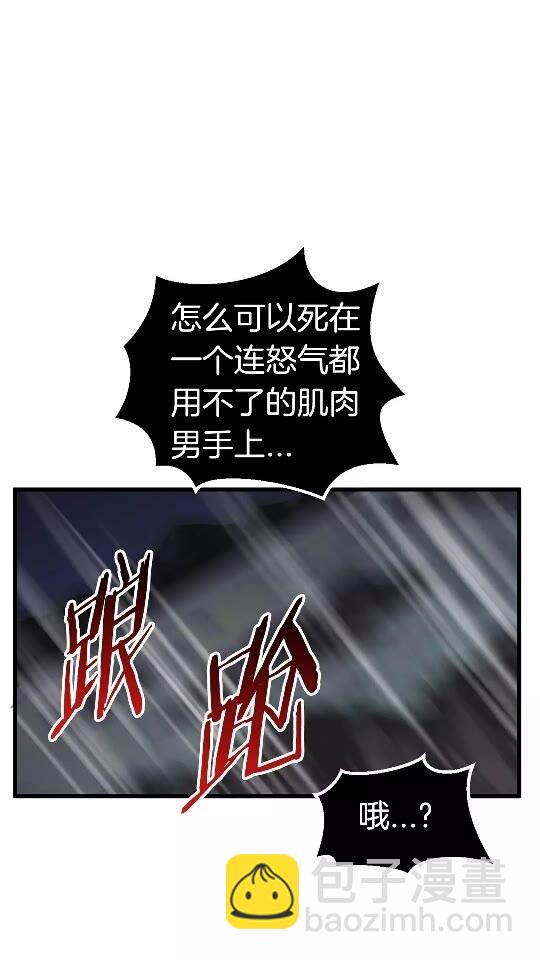 第21话 另一个世界13