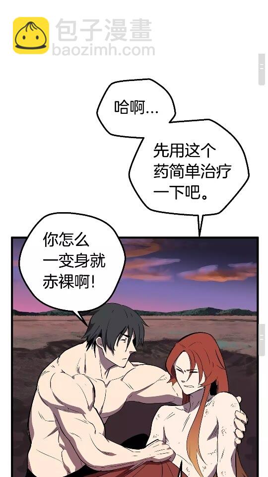 第21话 另一个世界29