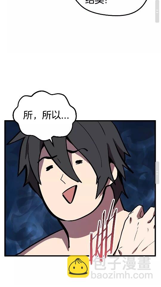 第21话 另一个世界37