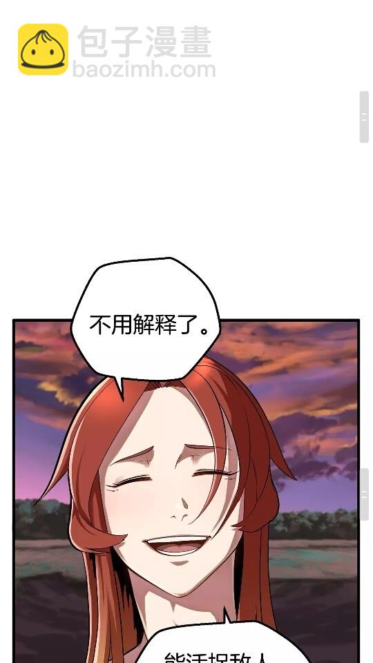 第21话 另一个世界38