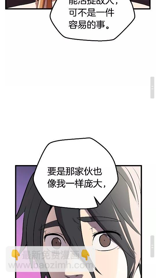 第21话 另一个世界39