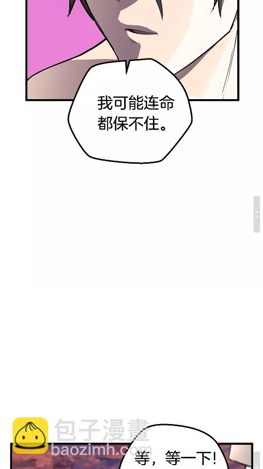 第21话 另一个世界40