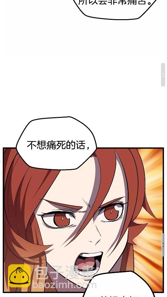 第21话 另一个世界48