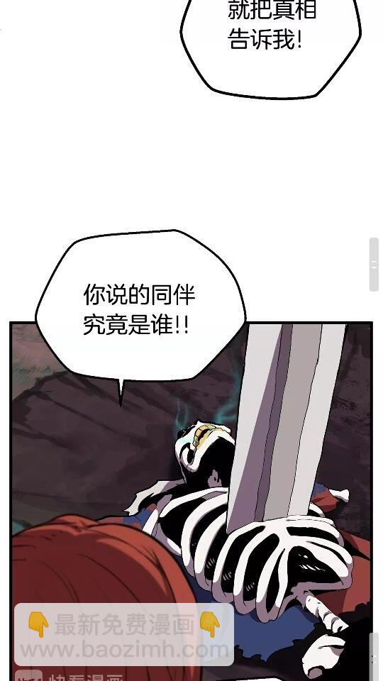第21话 另一个世界49