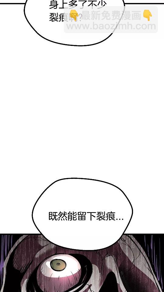 第21话 另一个世界5