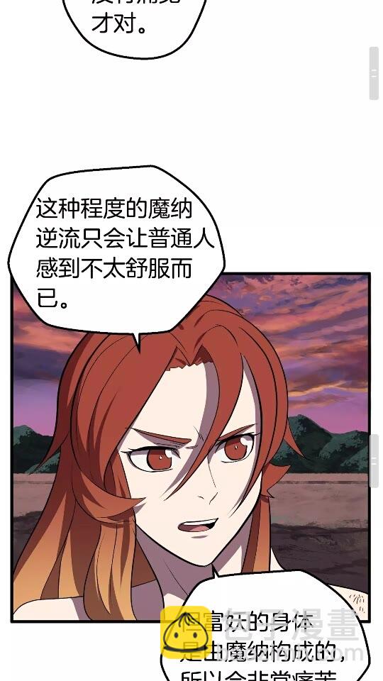 第21话 另一个世界51