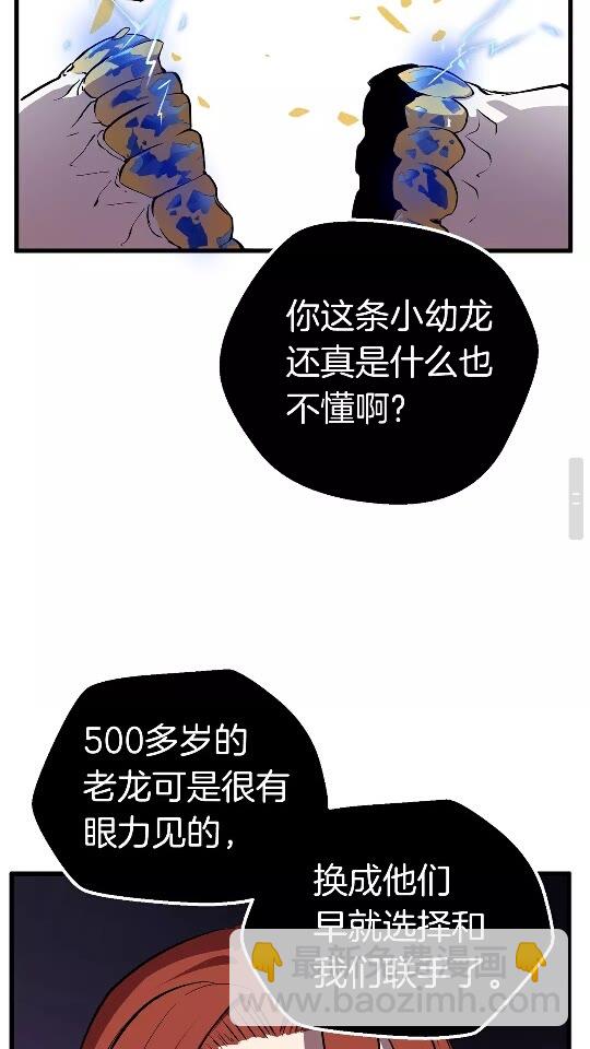 第21话 另一个世界58