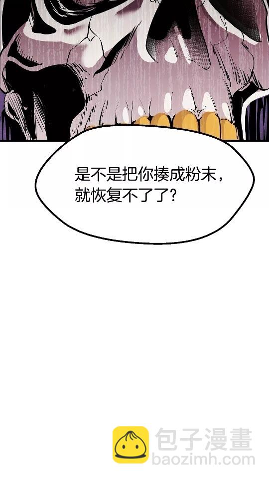 第21话 另一个世界6