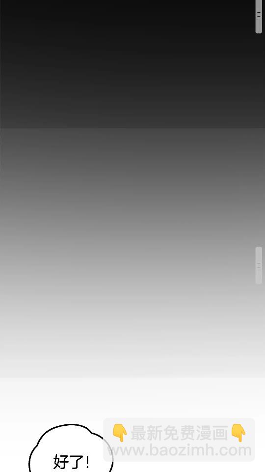第21话 另一个世界69