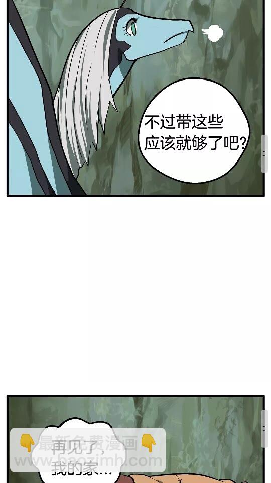 第21话 另一个世界72