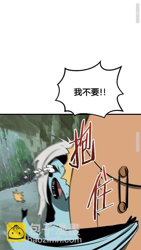 第21话 另一个世界75