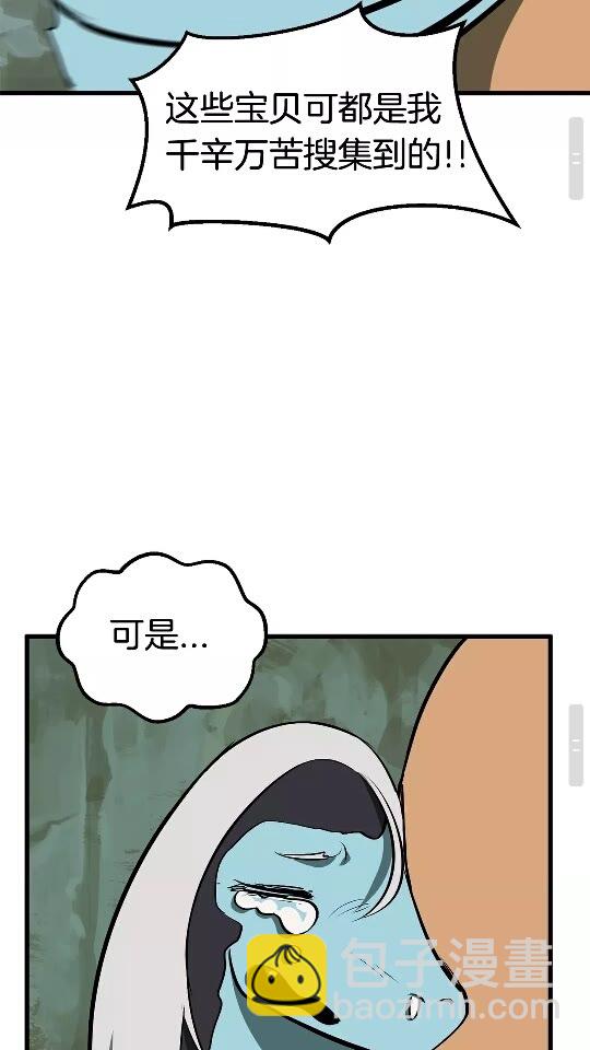 第21话 另一个世界76