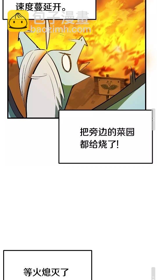第21话 另一个世界78