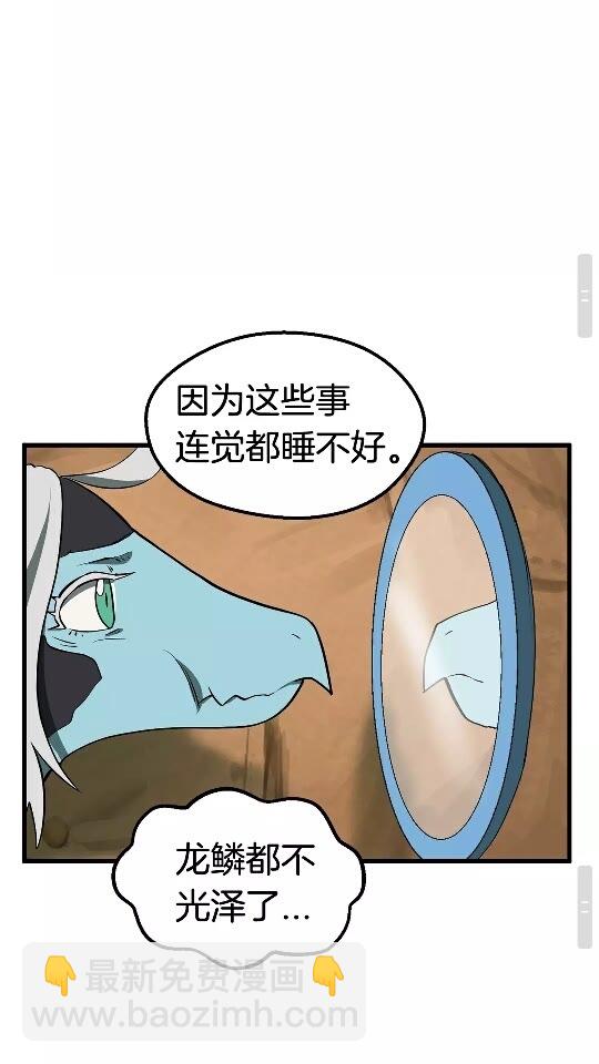 第21话 另一个世界81