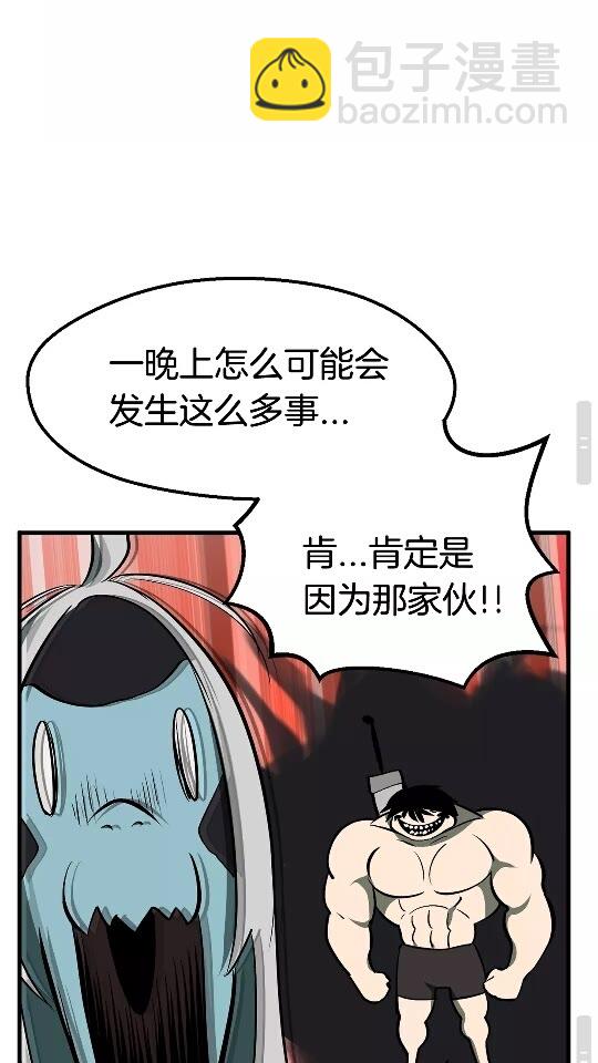 第21话 另一个世界82