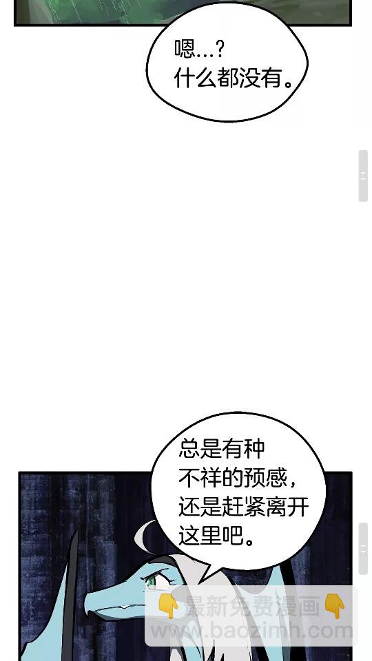 第21话 另一个世界87