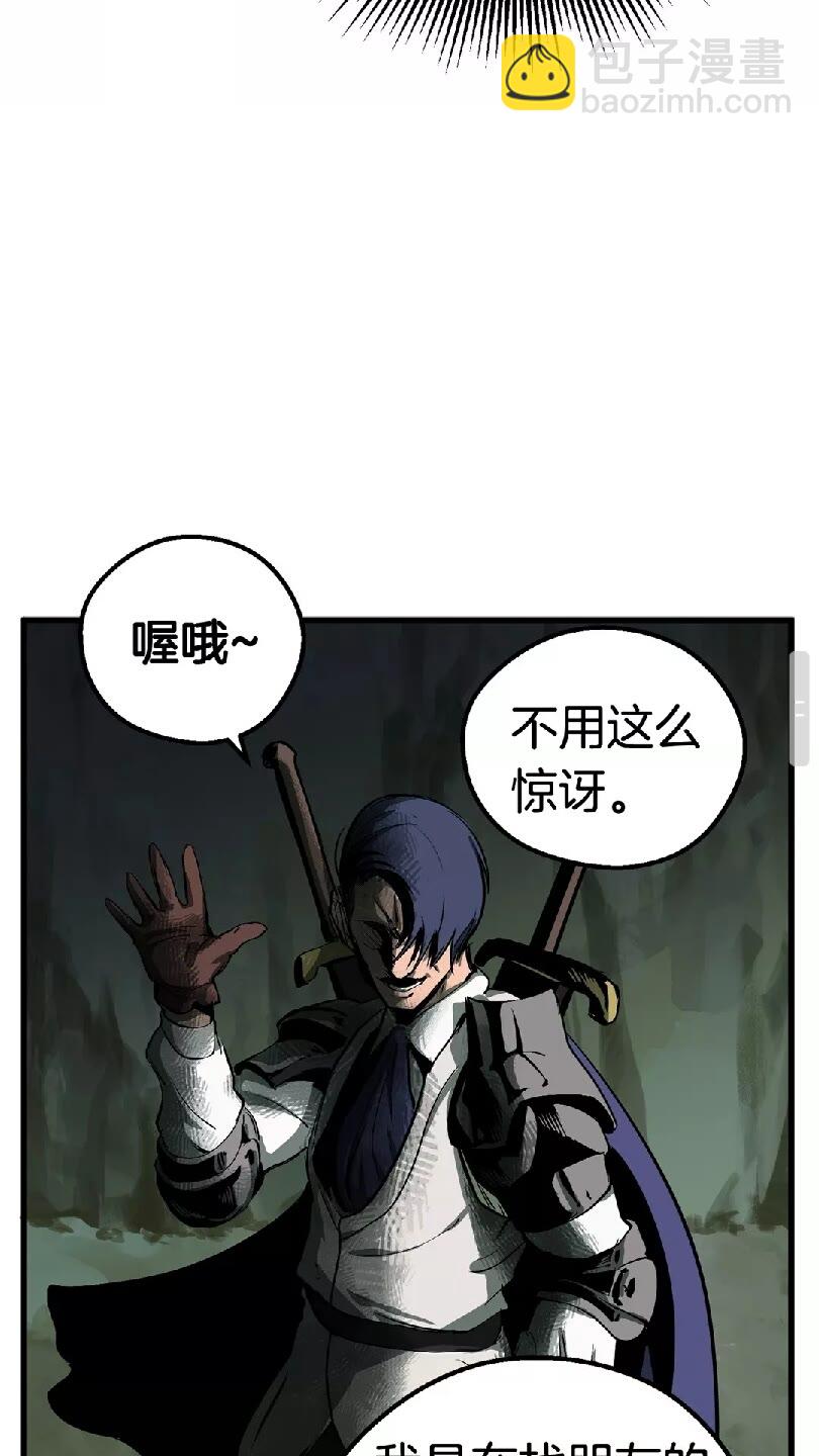 第21话 另一个世界90