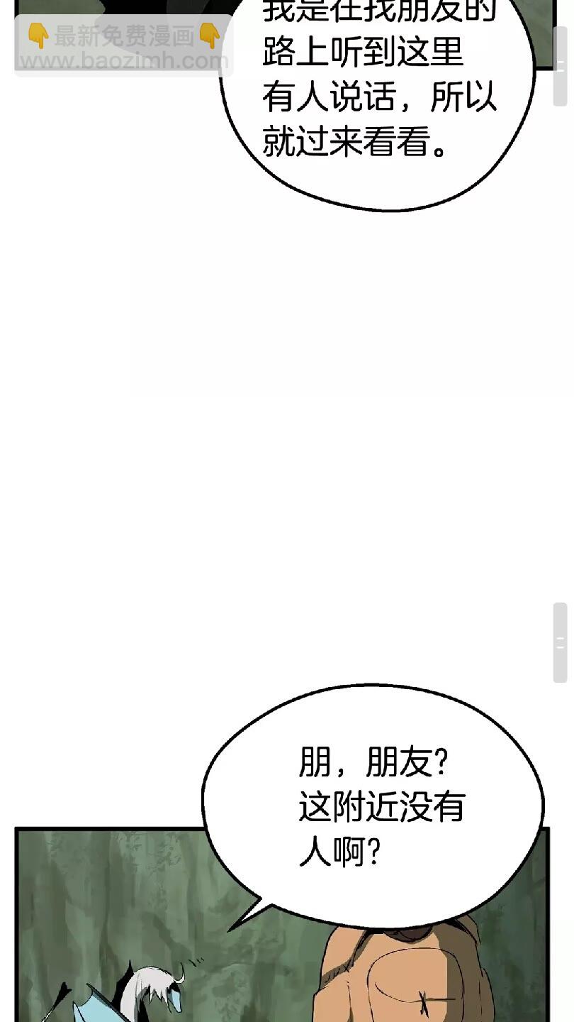 第21话 另一个世界91