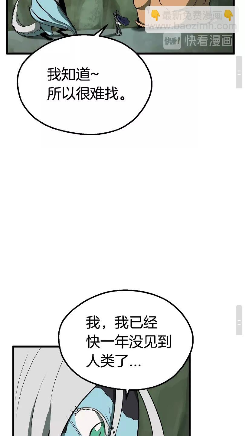 第21话 另一个世界92