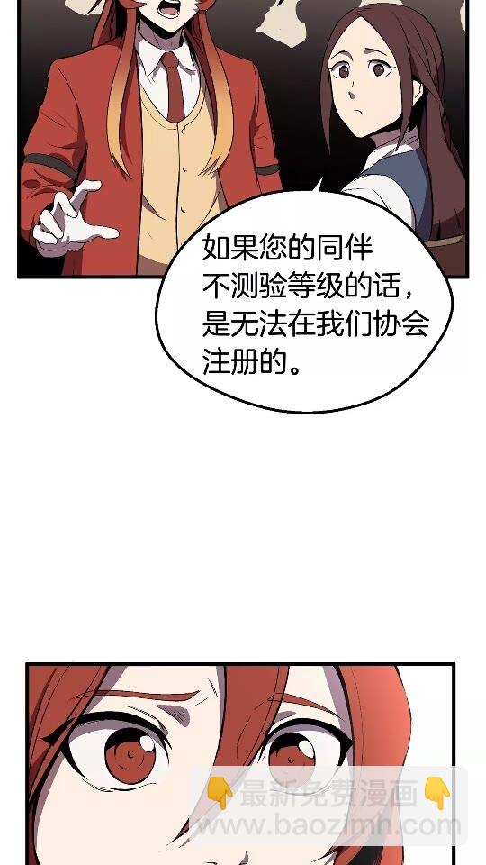 第24话 阴谋将近14