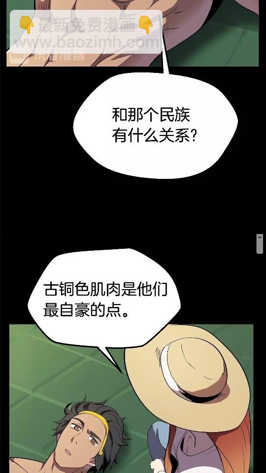 第24话 阴谋将近27