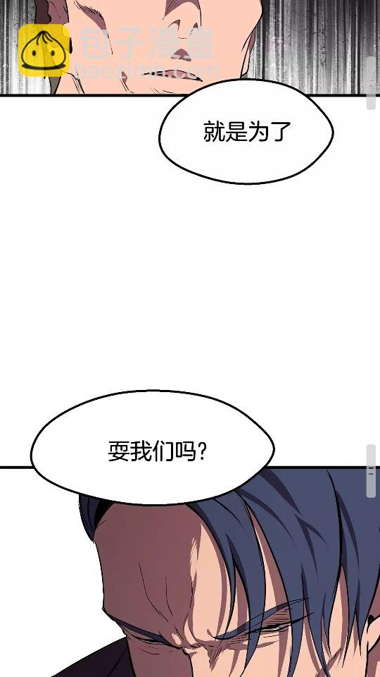 第24话 阴谋将近75