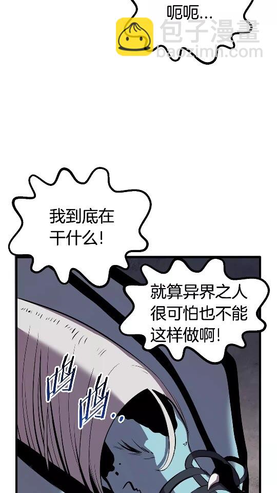 第25话 女剑士10