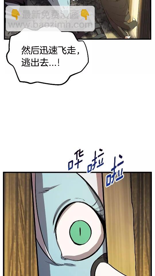 第25话 女剑士12