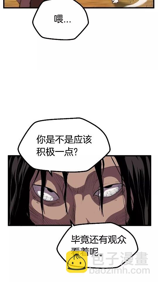 第25话 女剑士17