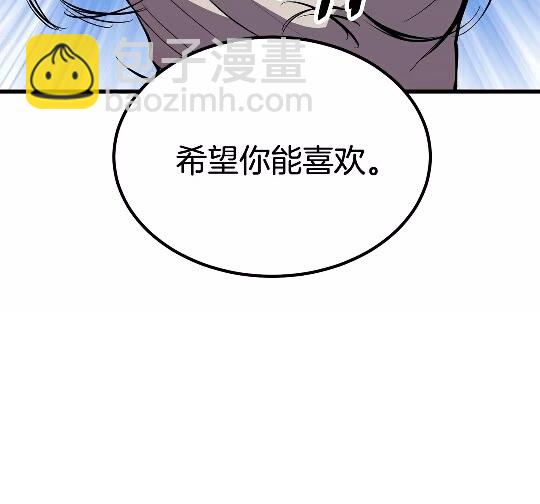 第25话 女剑士20