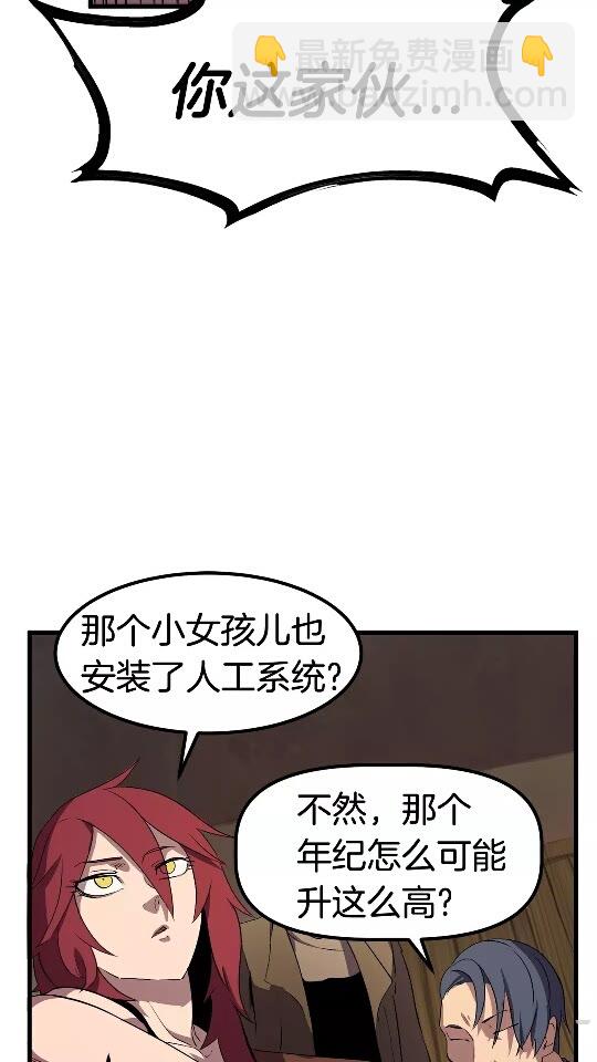 第25话 女剑士22