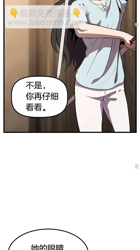 第25话 女剑士24