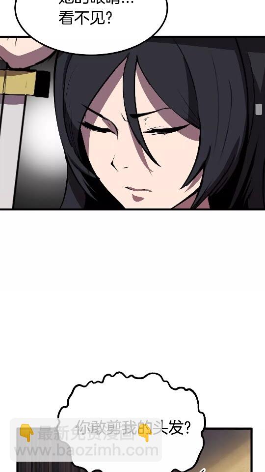 第25话 女剑士25