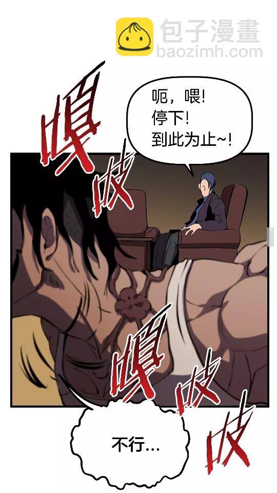第25话 女剑士27