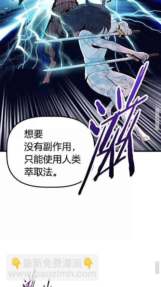 第25话 女剑士35